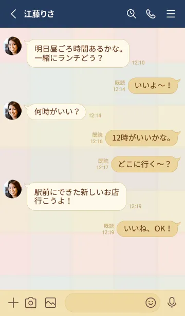 [LINE着せ替え] くすみチェック柄6の画像3