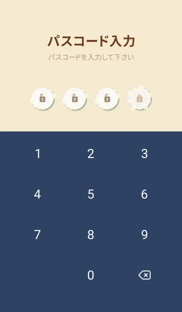 [LINE着せ替え] デイジー 斜め2の画像4