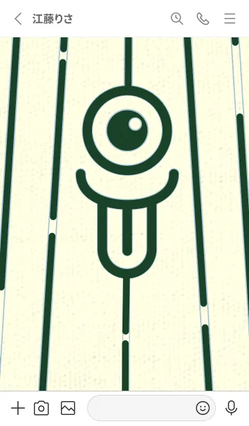 [LINE着せ替え] カラ傘オバケ km_clr 小鴨色の画像2