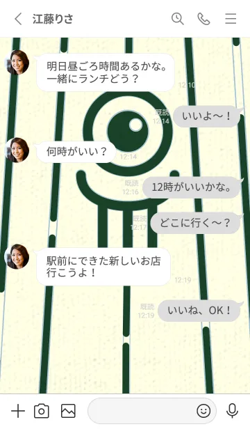 [LINE着せ替え] カラ傘オバケ km_clr 小鴨色の画像3