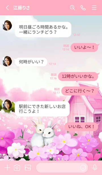 [LINE着せ替え] Little rabbit's garden houseの画像3