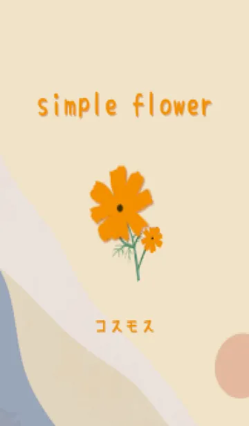 [LINE着せ替え] simple flower 05 コスモスの画像1