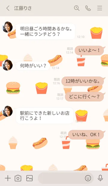 [LINE着せ替え] たのしいハンバーガー屋さんの画像3