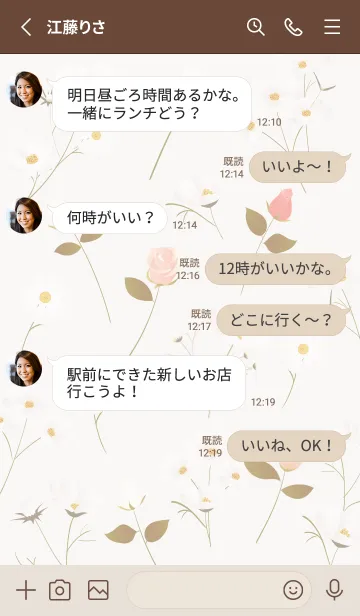 [LINE着せ替え] pinkbrown♡薔薇とコスモス08_1の画像3