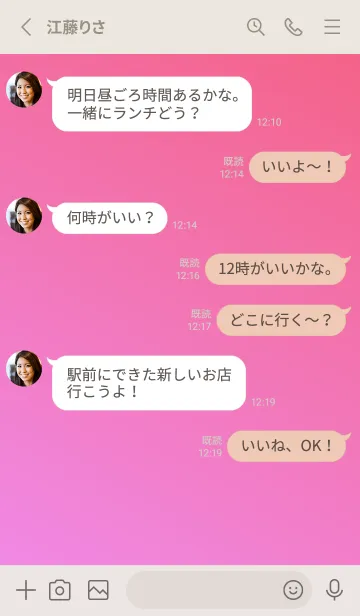 [LINE着せ替え] Gradation Color *Pink 7*の画像3