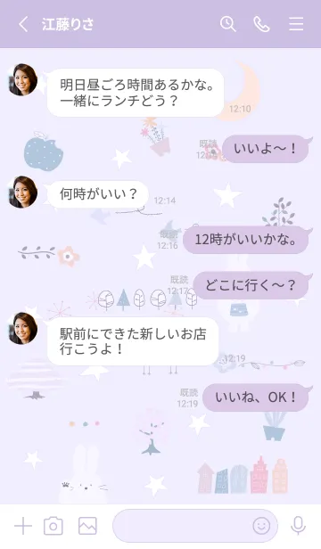 [LINE着せ替え] purple♡うさぎと星12_1の画像3