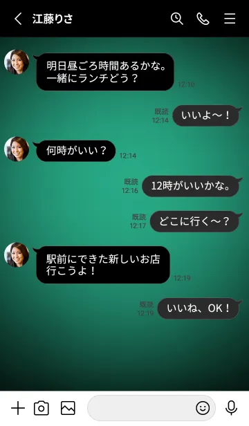 [LINE着せ替え] Jungle Green Neon Theme V5 (JP)の画像3
