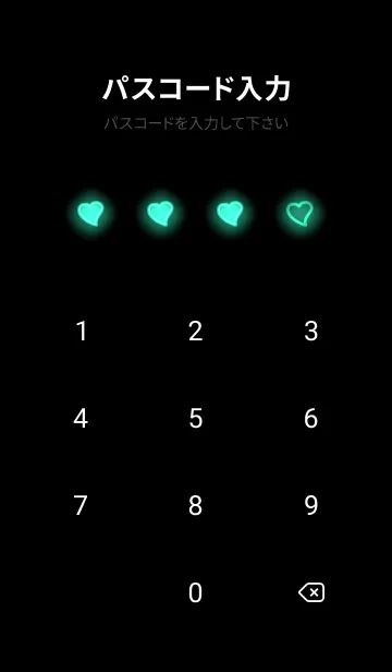 [LINE着せ替え] Jungle Green Neon Theme V5 (JP)の画像4