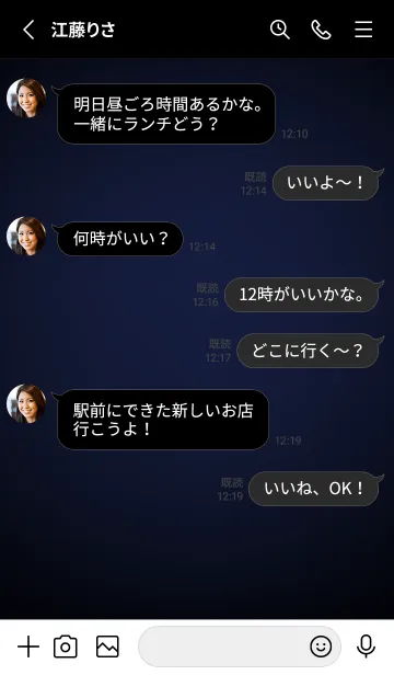 [LINE着せ替え] Denim Blue Light Theme V5 (JP)の画像3