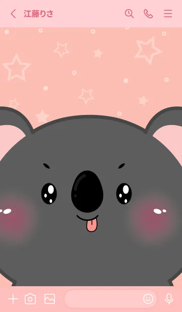 [LINE着せ替え] Simple Cute Face Black Koala (JP)の画像2