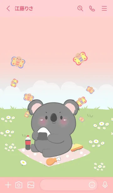 [LINE着せ替え] Black Koala Love Picnic Theme (JP)の画像2