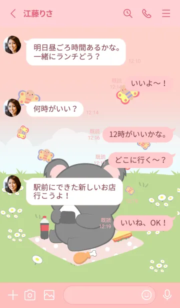 [LINE着せ替え] Black Koala Love Picnic Theme (JP)の画像3
