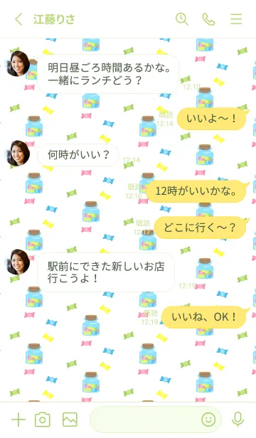 [LINE着せ替え] 瓶詰キャンディ モスグリーン色の画像3