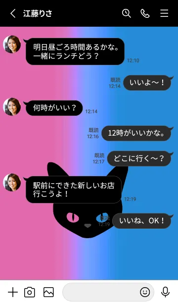 [LINE着せ替え] ブラック キャット 201の画像3