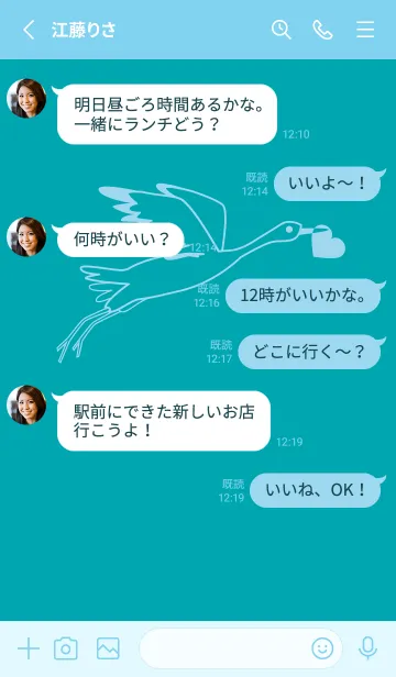 [LINE着せ替え] 鳥とハート 薄浅葱の画像3