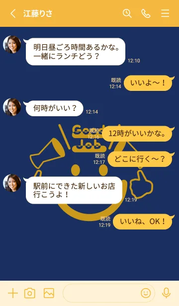[LINE着せ替え] スマイル＆グッジョブ 紺青の画像3