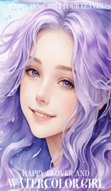 [LINE着せ替え] 水彩画の美少女 12の画像1