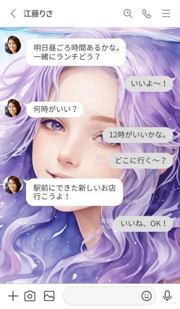 [LINE着せ替え] 水彩画の美少女 12の画像3