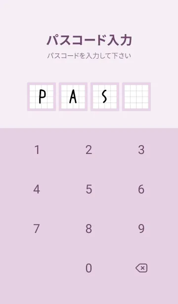 [LINE着せ替え] 方眼紙の着せかえ/黒線/ライトパープルの画像4