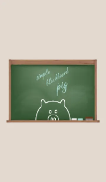 [LINE着せ替え] simple blackboard pig 29の画像1