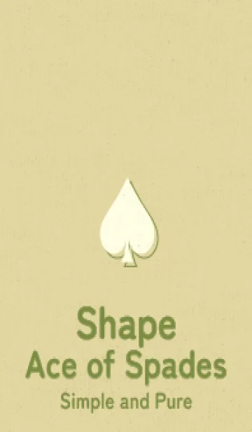 [LINE着せ替え] スペードのきせかえ 純白の画像1