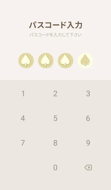 [LINE着せ替え] スペードのきせかえ 純白の画像4