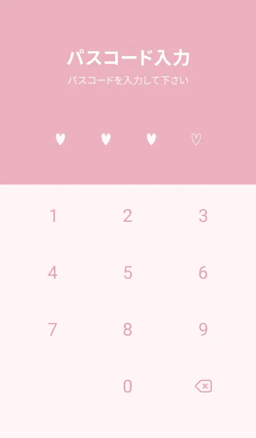 [LINE着せ替え] シンプル ハート くすみピンク -S editionの画像4