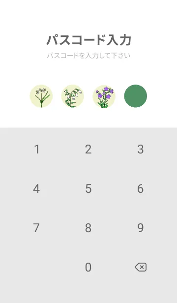 [LINE着せ替え] ガーデニング着せかえ・3の画像4