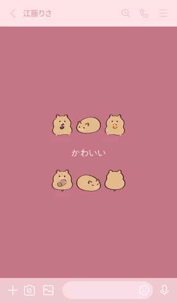 [LINE着せ替え] 私の金色のネズミ-ヒグマ（ローズピンク）の画像2