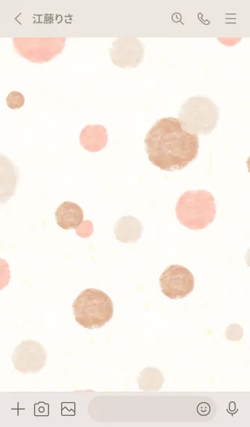 [LINE着せ替え] 水彩 丸 大人19の画像2