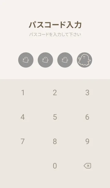 [LINE着せ替え] 妖怪 ゴースト 鼠色の画像4