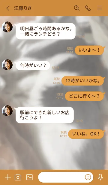 [LINE着せ替え] rinrin123の画像3