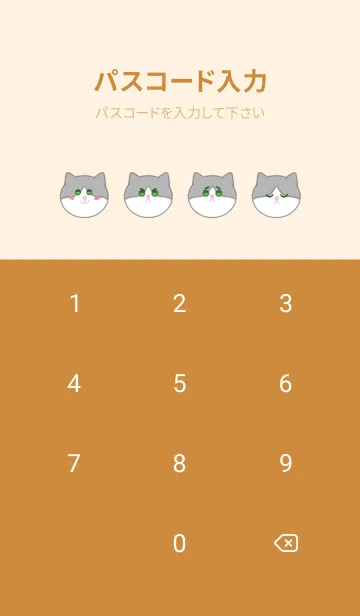 [LINE着せ替え] rinrin123の画像4