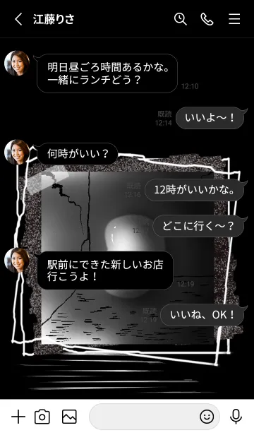 [LINE着せ替え] V-NO.66の画像3