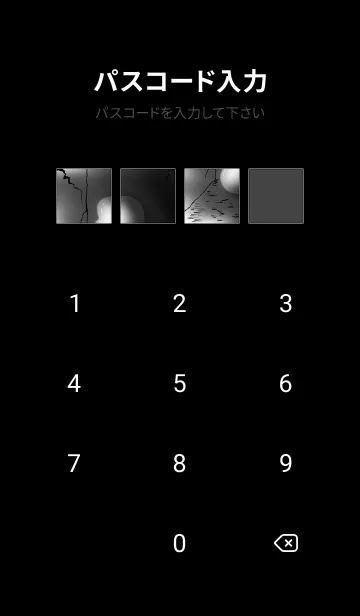 [LINE着せ替え] V-NO.66の画像4