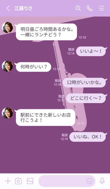 [LINE着せ替え] Saxophone CLR 茄子紺の画像3