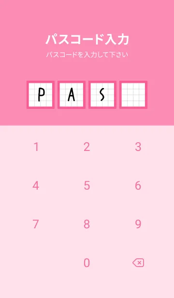 [LINE着せ替え] 方眼紙の着せかえ/黒線/ショッキングピンクの画像4
