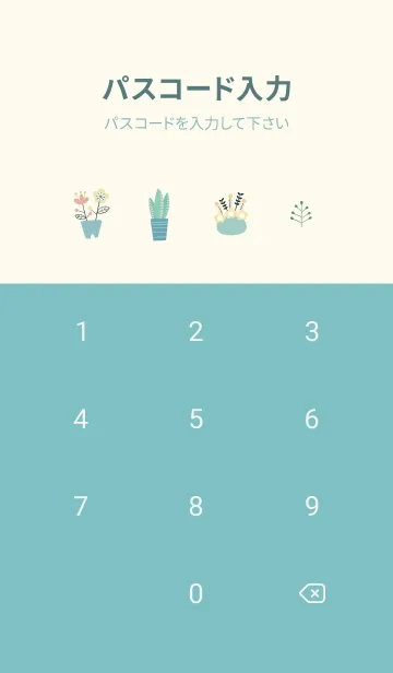 [LINE着せ替え] bluegreen♡かけっこ06_1の画像4