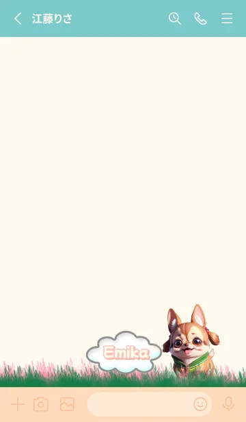 [LINE着せ替え] Emika Chihuahua Beige04の画像2