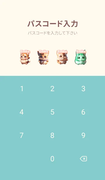 [LINE着せ替え] Emika Chihuahua Beige04の画像4