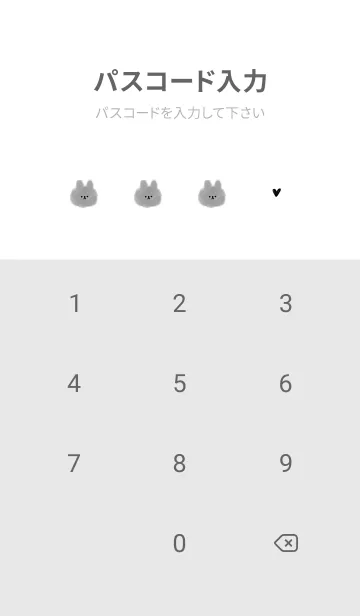 [LINE着せ替え] もふもふ。グレーうさぎ。の画像4