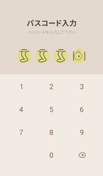 [LINE着せ替え] 妖怪 行燈 枯草色の画像4