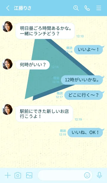 [LINE着せ替え] 三角型の着せかえ アクアマリンの画像3