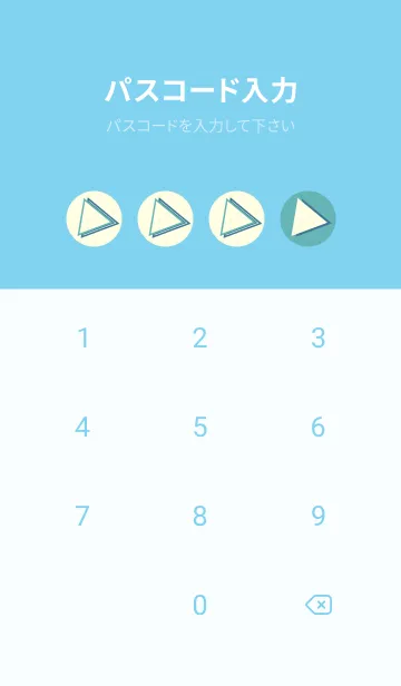 [LINE着せ替え] 三角型の着せかえ アクアマリンの画像4