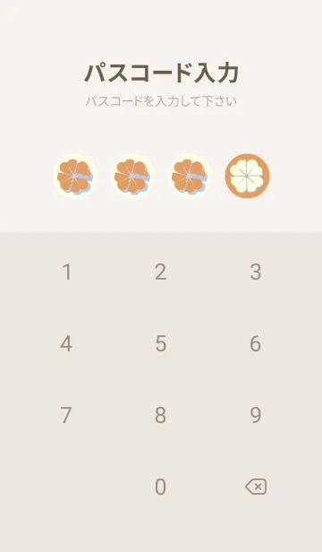 [LINE着せ替え] Piano clover 小麦色の画像4