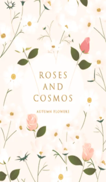 [LINE着せ替え] orange♡薔薇とコスモス13_1の画像1