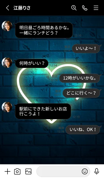 [LINE着せ替え] Shining neon heart 24の画像3