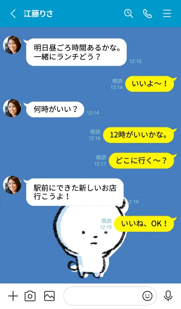 [LINE着せ替え] 青 : まるくま4の画像3