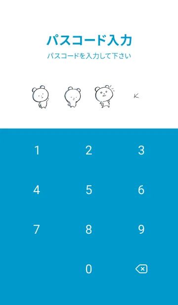 [LINE着せ替え] 青 : まるくま4の画像4