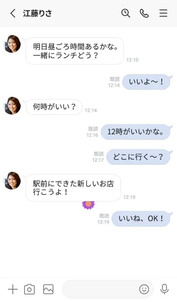 [LINE着せ替え] ミニ フラワー __52の画像3